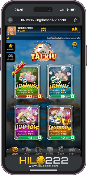 ห้องเล่นเกม Taixiu